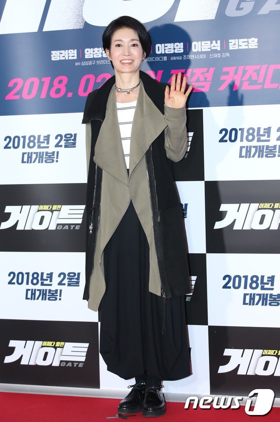 Sự kiện khủng quy tụ 40 sao Hàn: Mỹ nhân dao kéo hất cẳng dàn người đẹp, loạt sao ăn mặc thảm họa đến dự